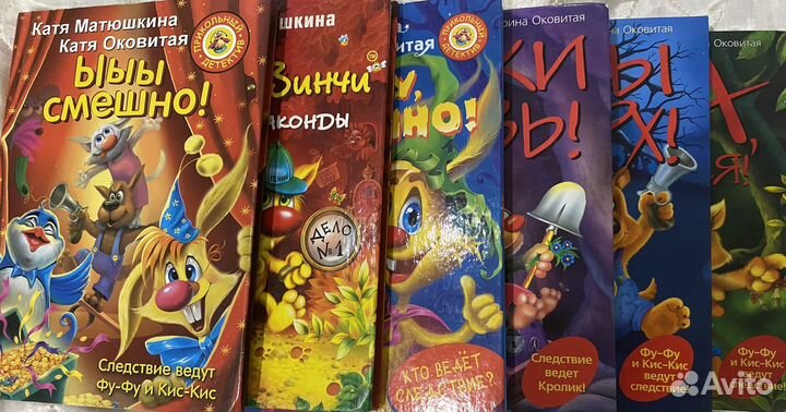 Детские книги
