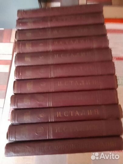 Собрание сочинений И. О. Сталина