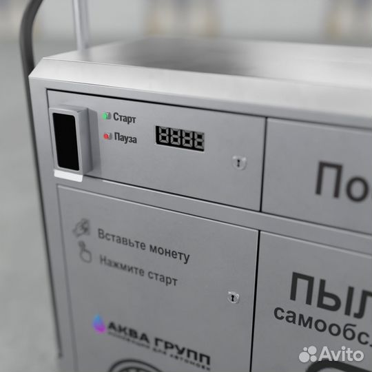 Пылесосы для Мойки самообслуживания LG-297