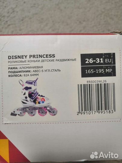Ролики детские для девочек раздвижные с 26 по 31