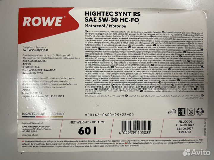 Моторное масло Rowe Hightec synt RS 5W-30 HC-FO