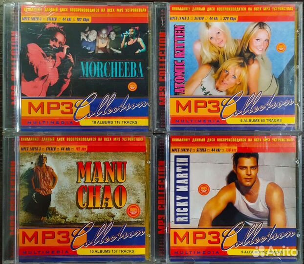 MP3 диски из серии MP3 Collection