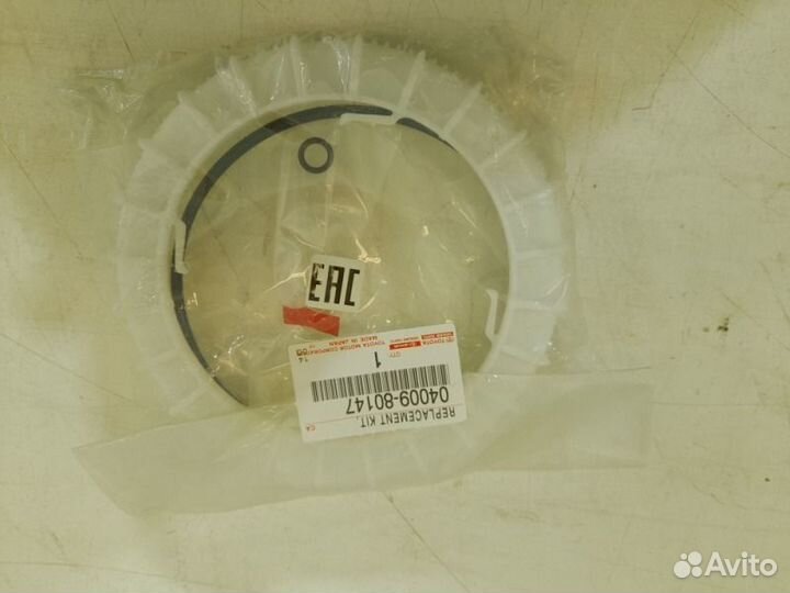 Крышка топливного насоса Toyota Land Cruiser Prado