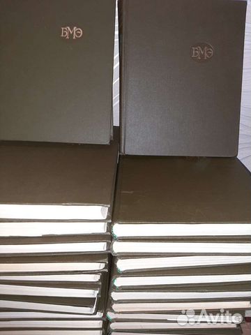 Большая медицинская энциклопедия в 30 томах