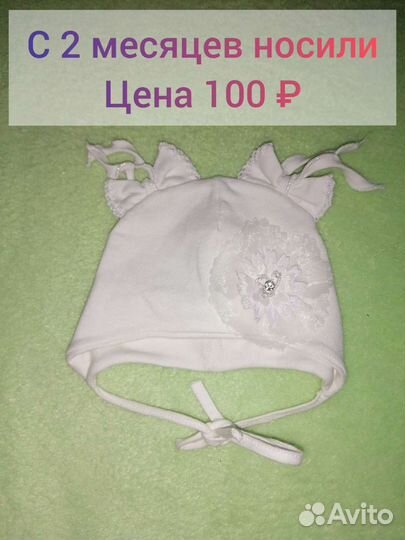 Шапочки на девочку