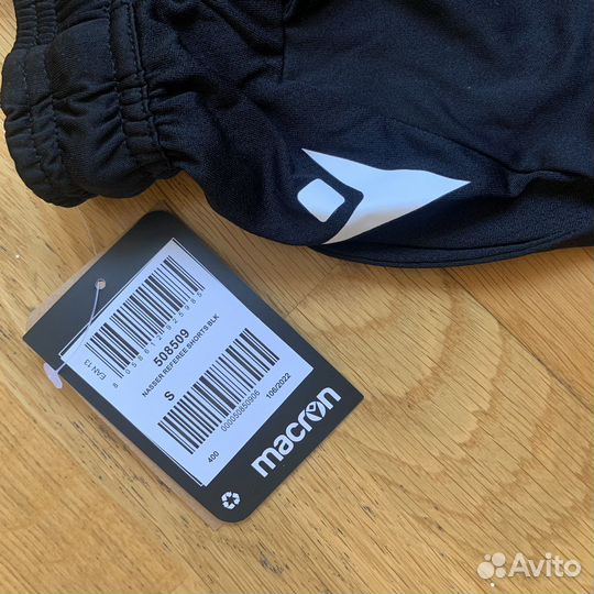 Шорты судейские Macron Nasser M, XL новые