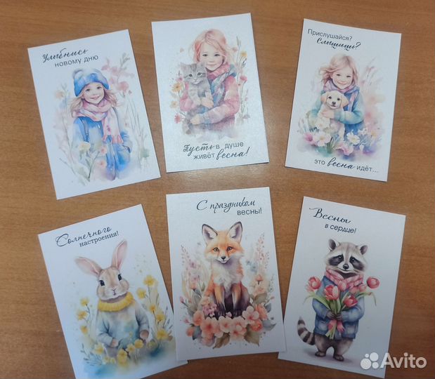 Открытки весенние на 8 марта