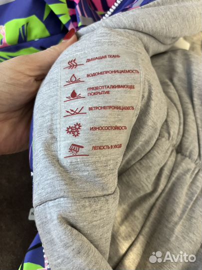 Комбинезон демисезонный 86 Nikastyle