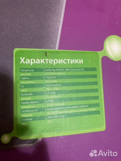 Планшеты на запчасти