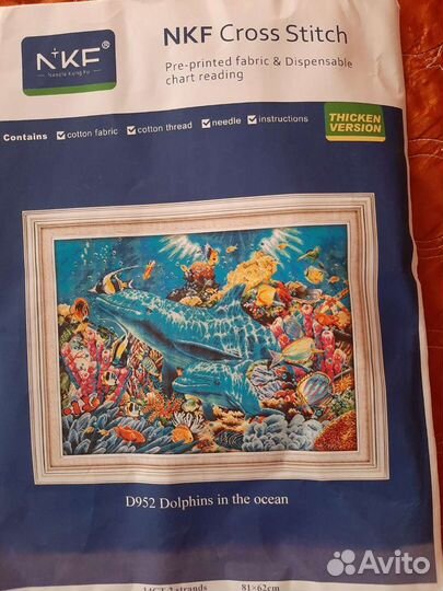 Наборы для вышивания крестом Joy Sunday, Dome