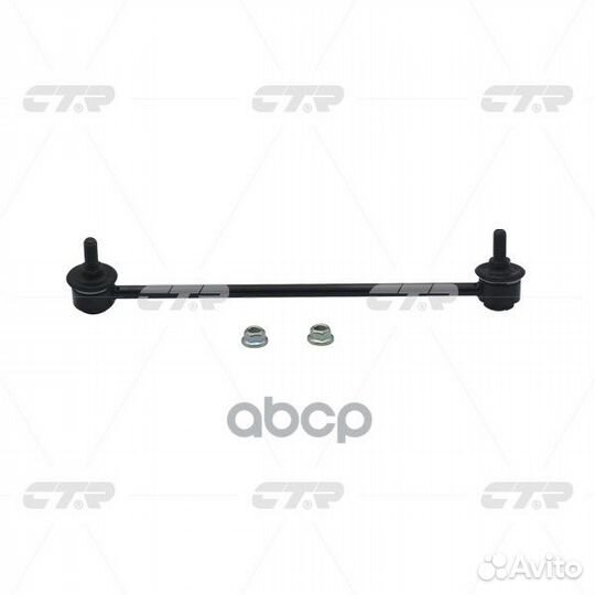 Линк CTR CL0192 (clho-61) CL0192 CTR