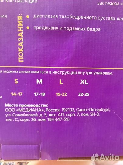 Перинка фрейка