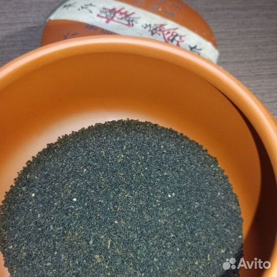 Тонизирующий китайский чай CAY-4295