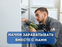 Мастер по ремонту газовых котлов вакансии