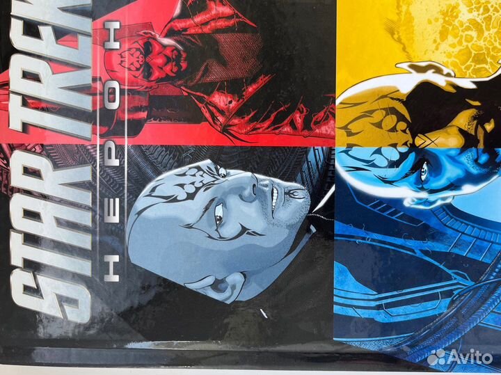 Star trek комиксы