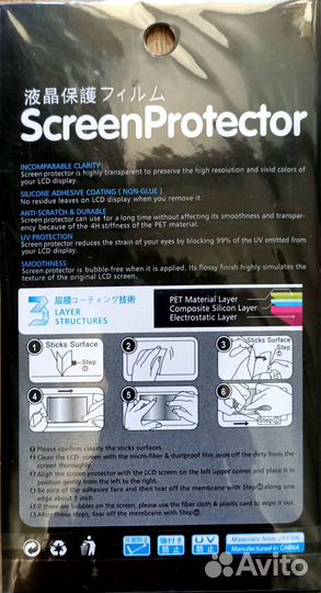 Защитная плёнка на Lenovo P780