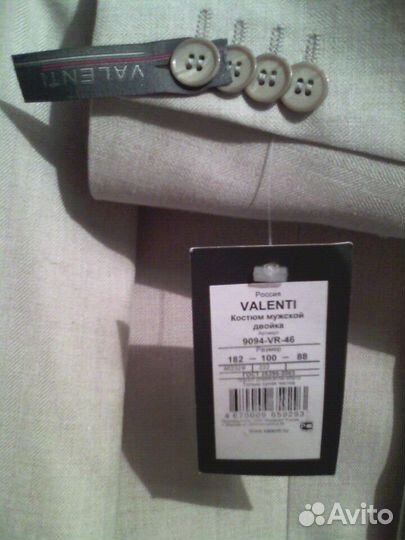 Костюм мужской valenti