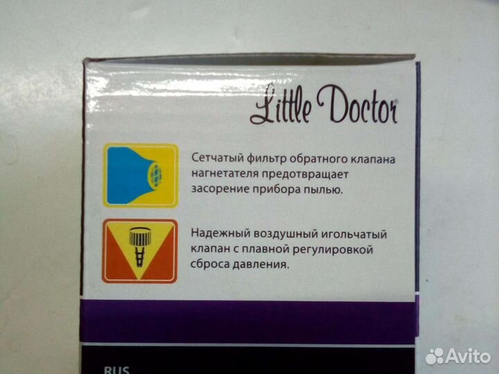 Тонометр профессиональный