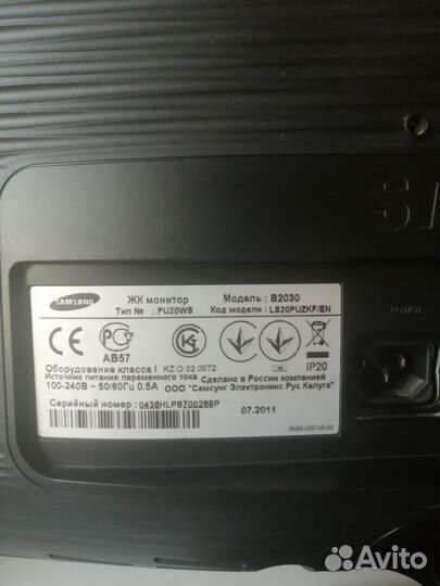 Монитор Samsung syncmaster b2030