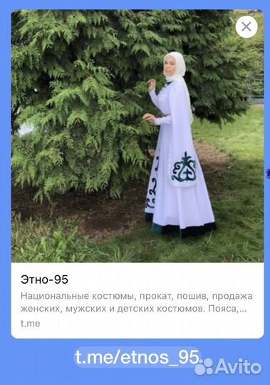 Прокат, пошив и продажа национальных костюмов