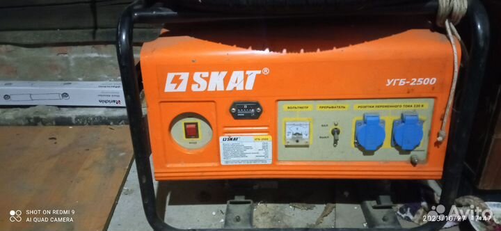 Генератор бензиновый бу