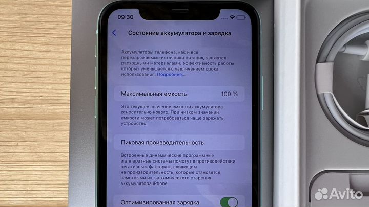 iPhone 11, 128 ГБ