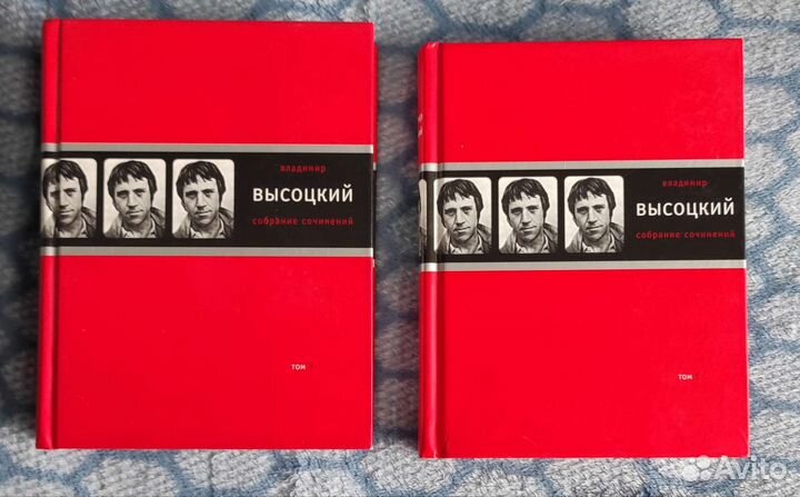 В. Высоцкий Собрание сочинений