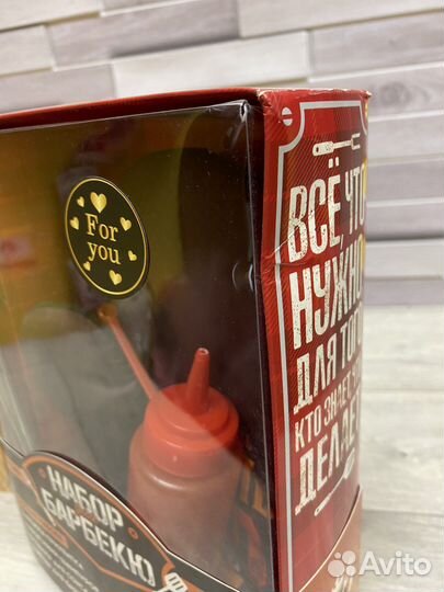 Подарок набор для барбекю