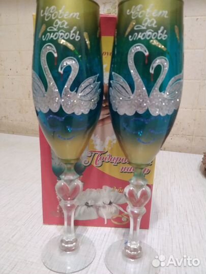 Хрустальные бокалы