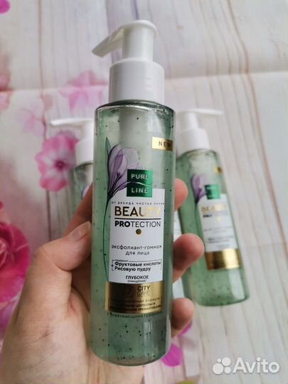 Гель для умывания Чистая линия