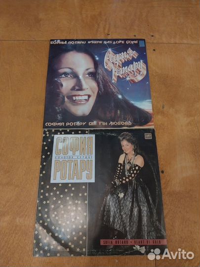 Виниловые пластинки Ротару