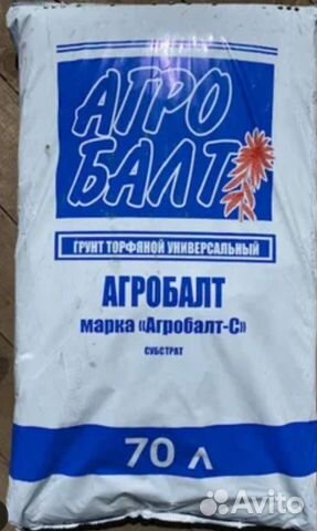 Торф верховой Агробалт С купить в Москве | Товары для дома и дачи | Авито