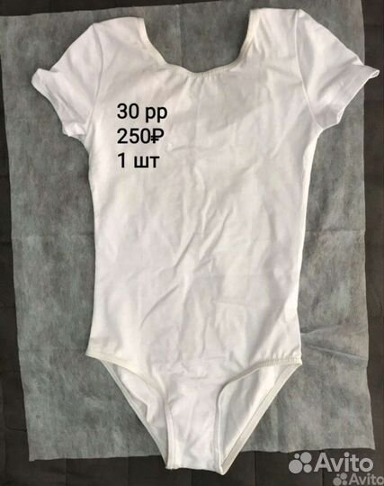 Купальник гимнастический