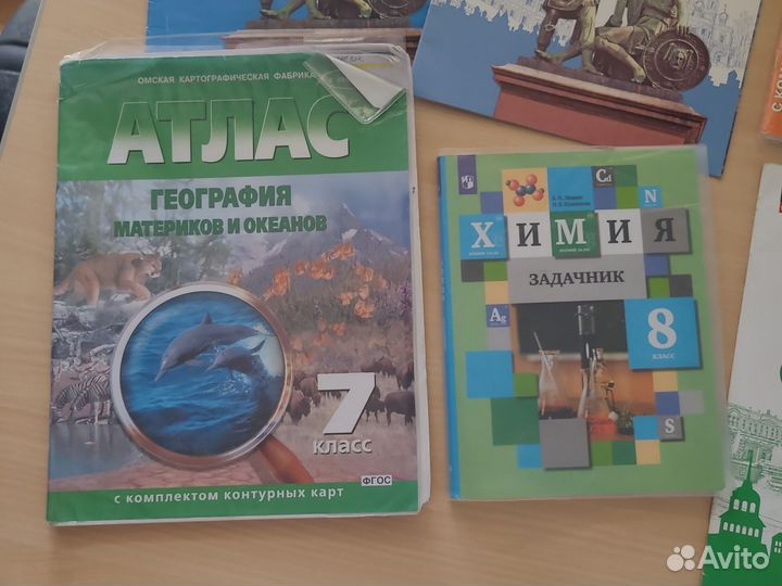 Учебные пособия 7 - 8 класс