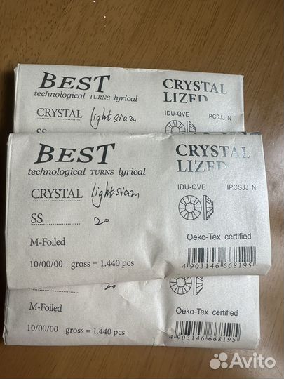 Стразы SS20, light siam, цена за 2,5 упаковки