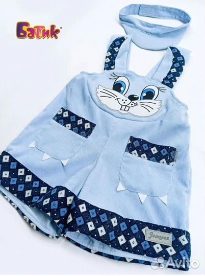 Новогодний костюм для мальчика рост 116