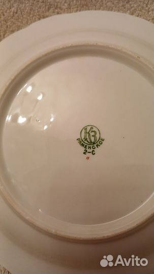 Старинная тарелка.Редкое клеймо кз-Раменское 40-е