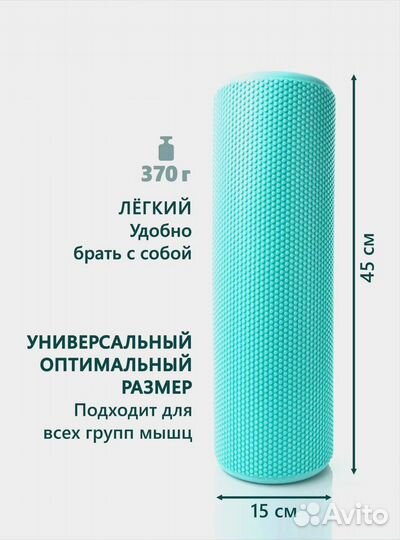 Массажный набор. Для МФР