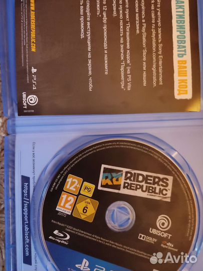 Riders republic диск на ps4