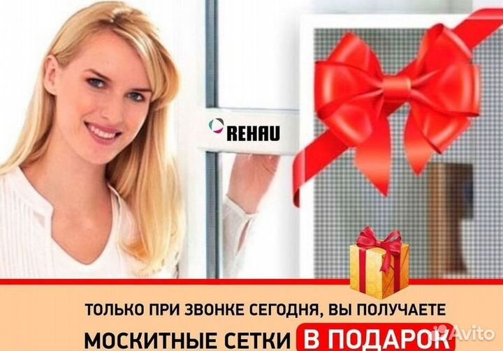 Окна и балконы новые