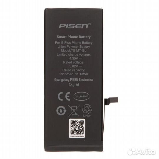 Аккумулятор для iPhone 6 Plus