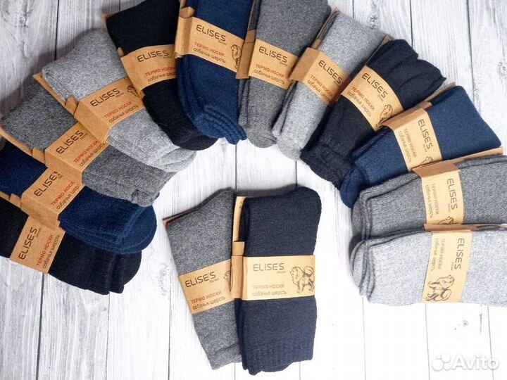 Шерстяные носки из собачьей шерсти