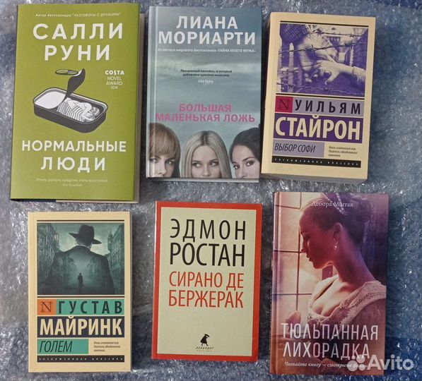 Книги (часть 2)