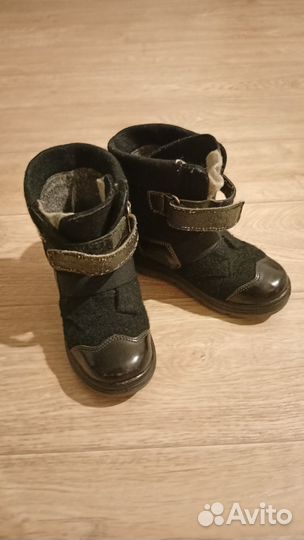 Ботинки(валенки) войлочные детские 31