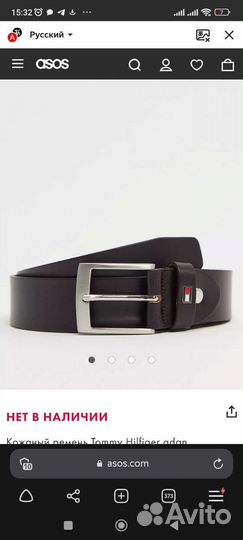 Ремень Tommy Hilfiger оригинал