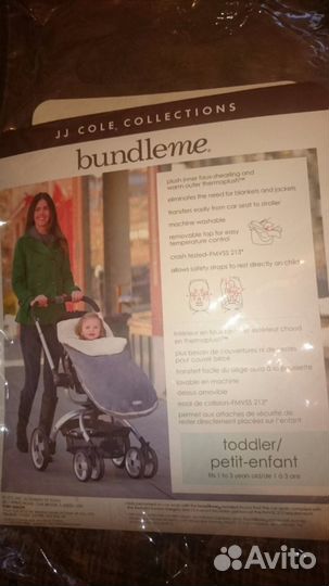 Конверт(bundleme) в прогулочную коляску