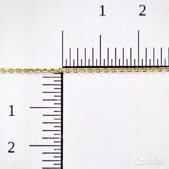 Золотая цепь