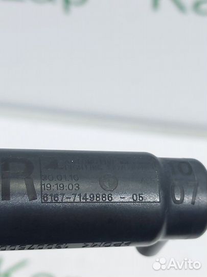 Форсунка омывателя фар правая Bmw 5 F07 2009-2013