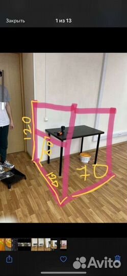 Стойка администратора