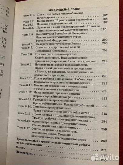 Книги по огэ